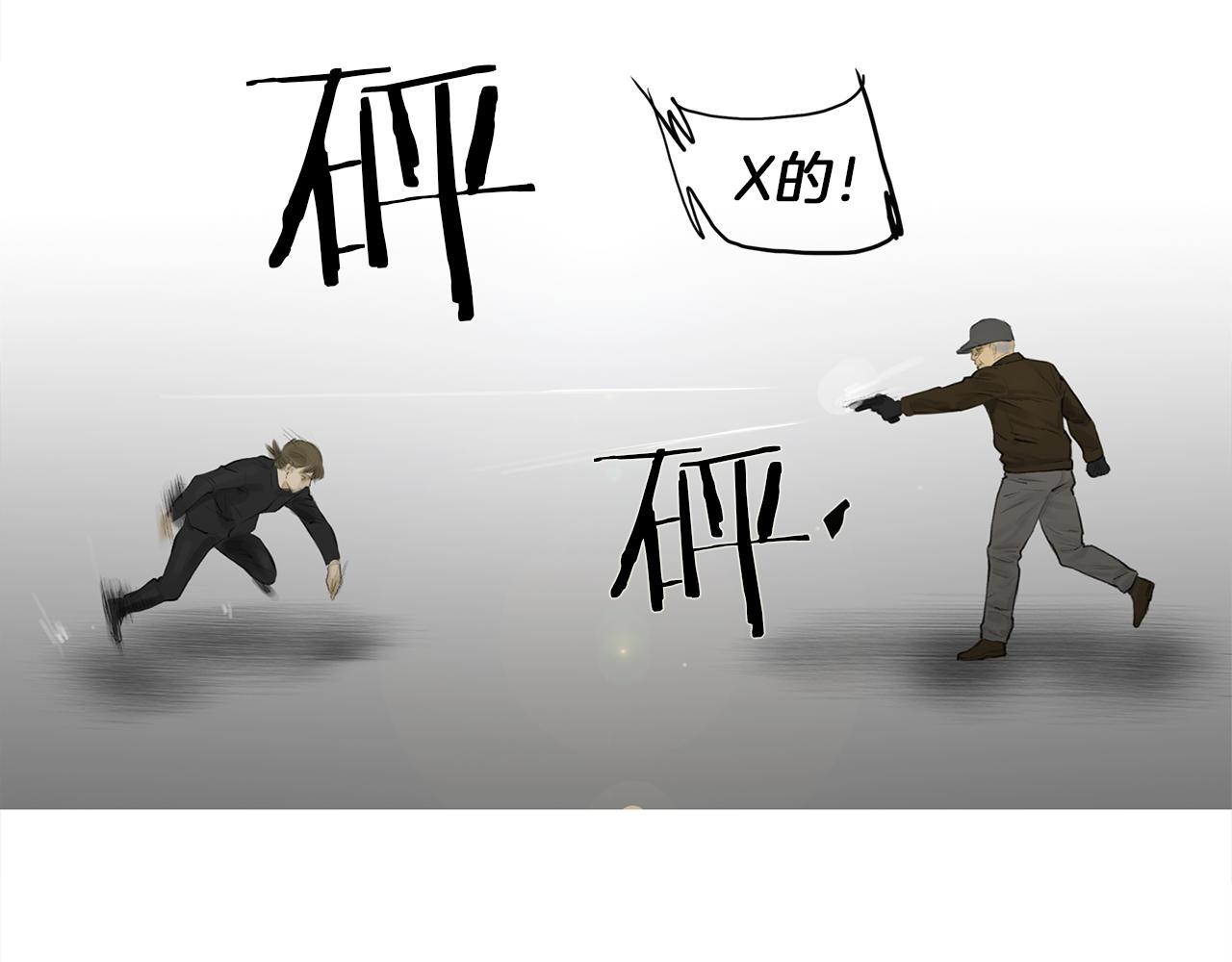 第59话 跨性别格斗赛！22