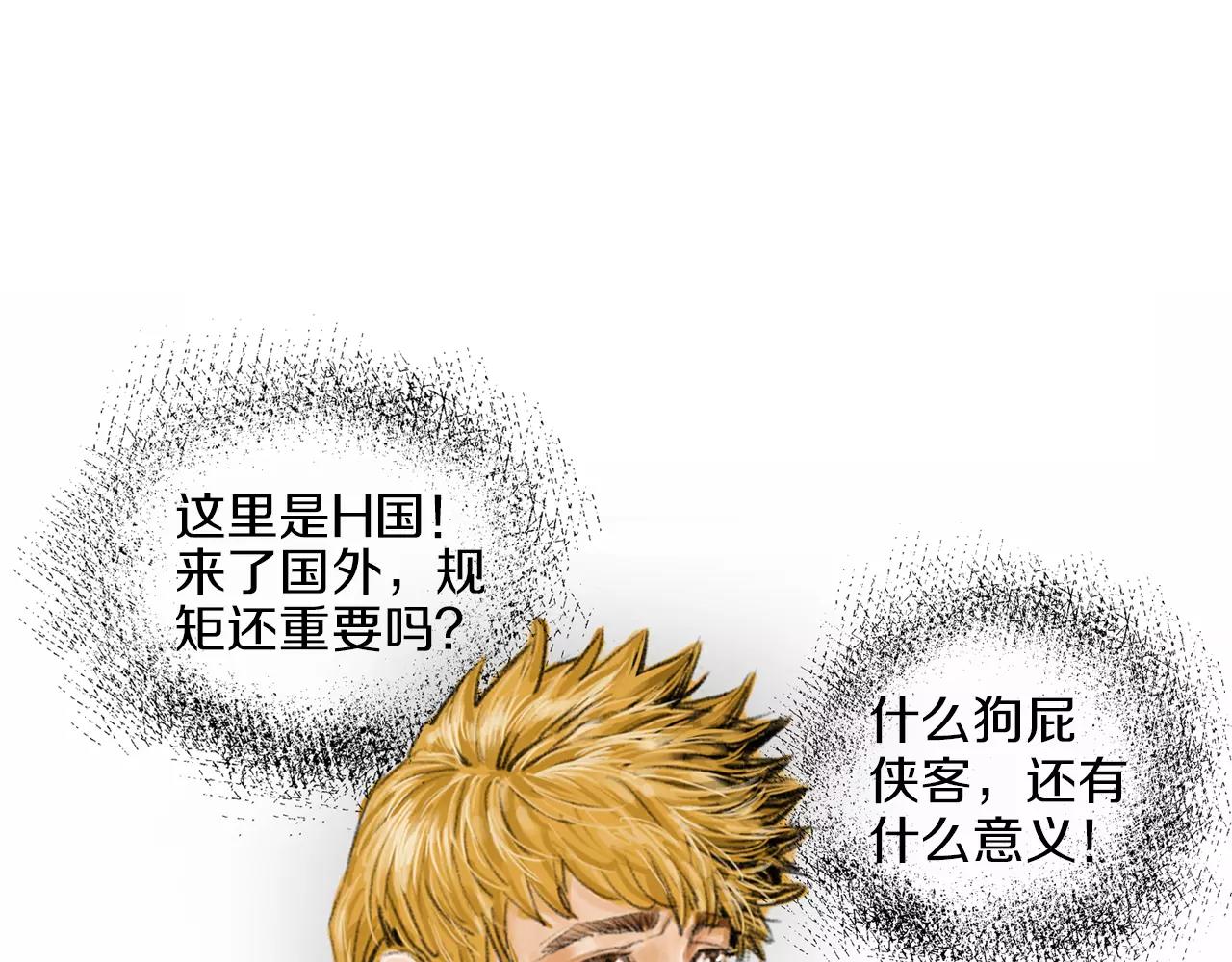第10话 异国相见152