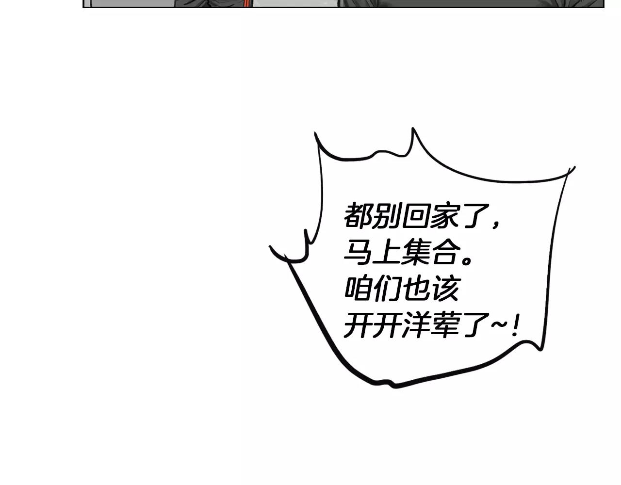 第8话 罪恶城市62