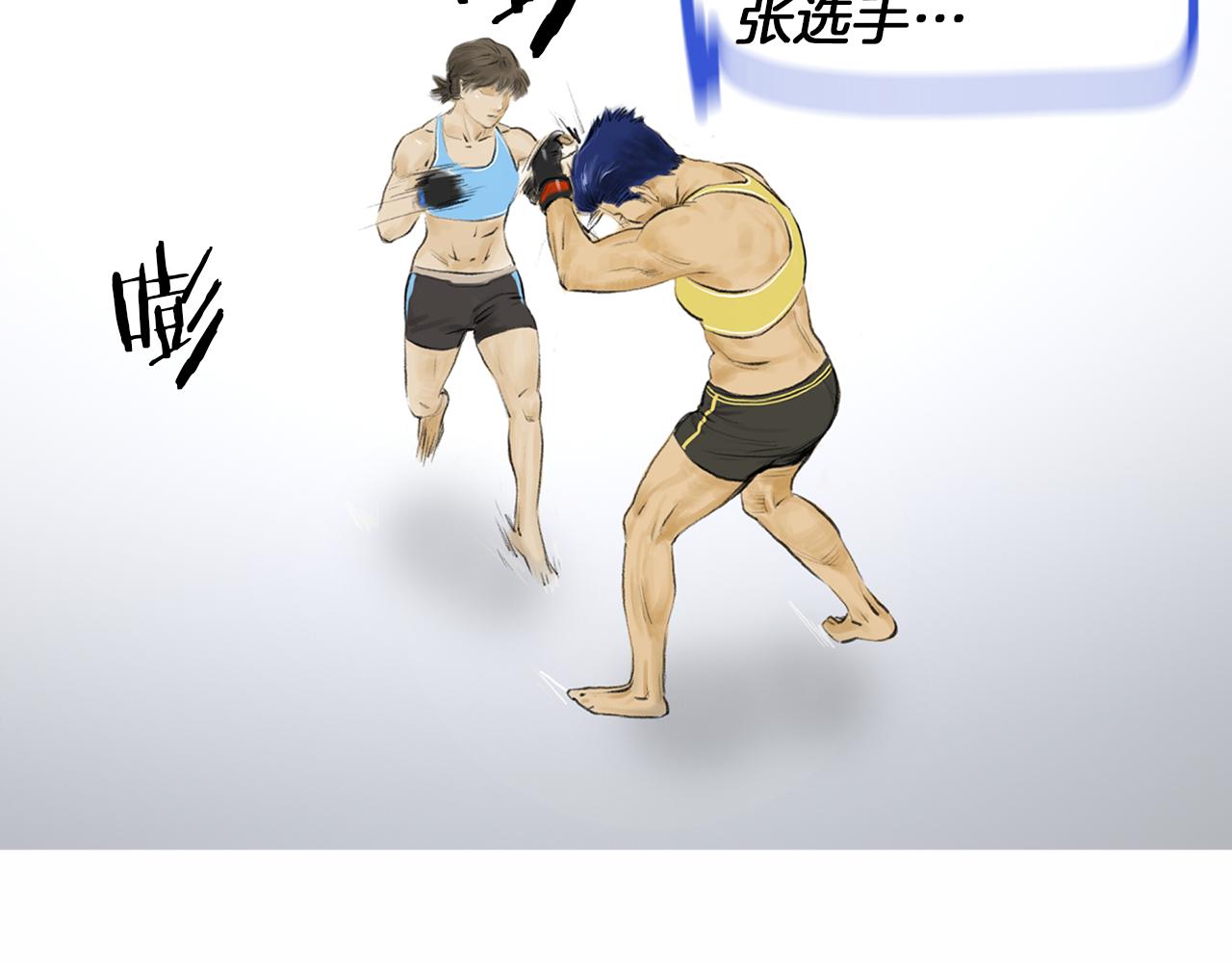 第34话 压倒性实力！7