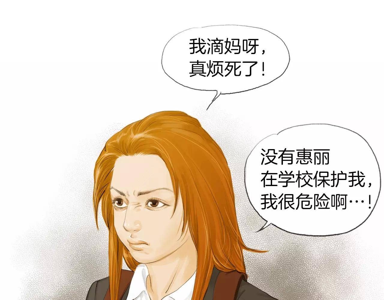 第17话 格斗的神圣感7