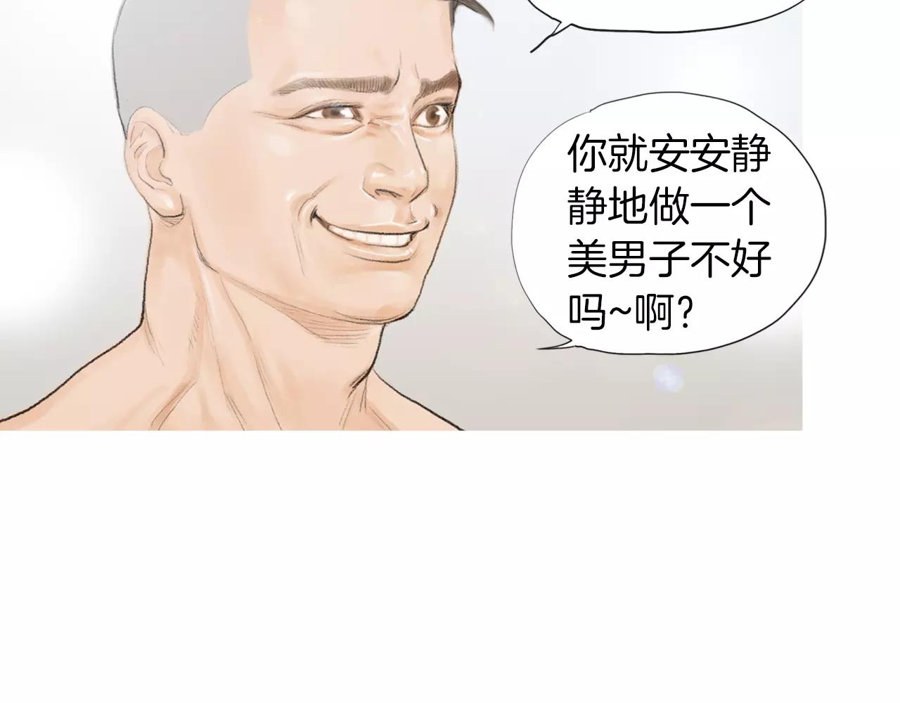 第16话 蓄势18