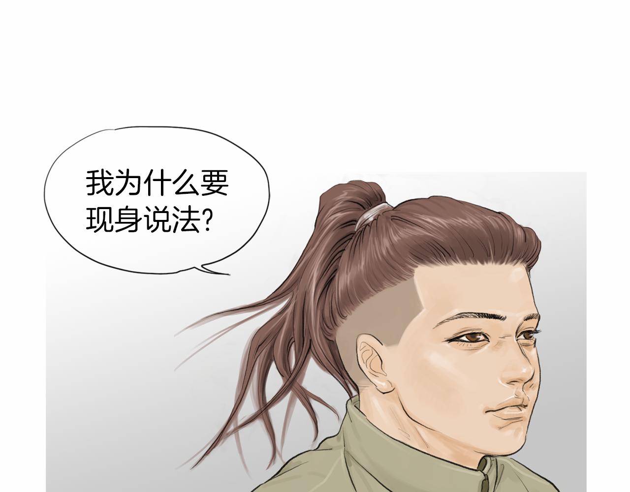 第38话 一拳75