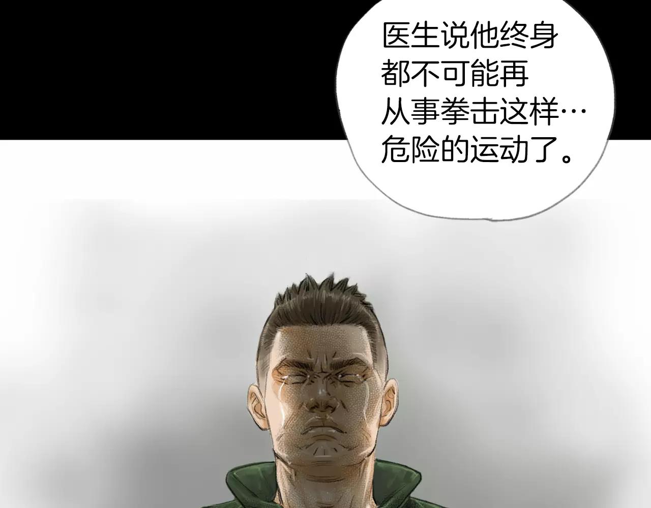 第14话 走出荒山85