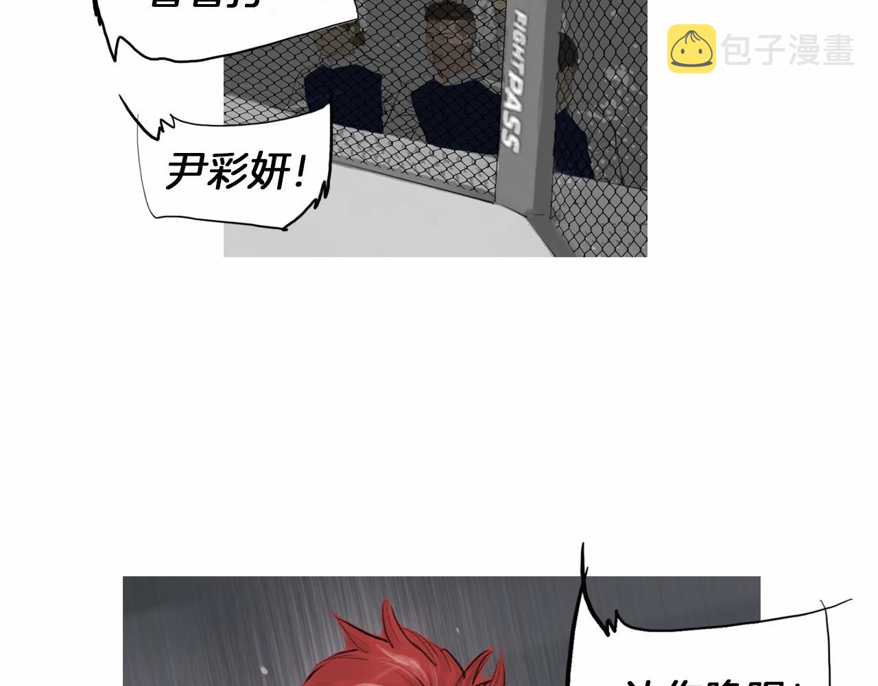 第31话 Crying gir6