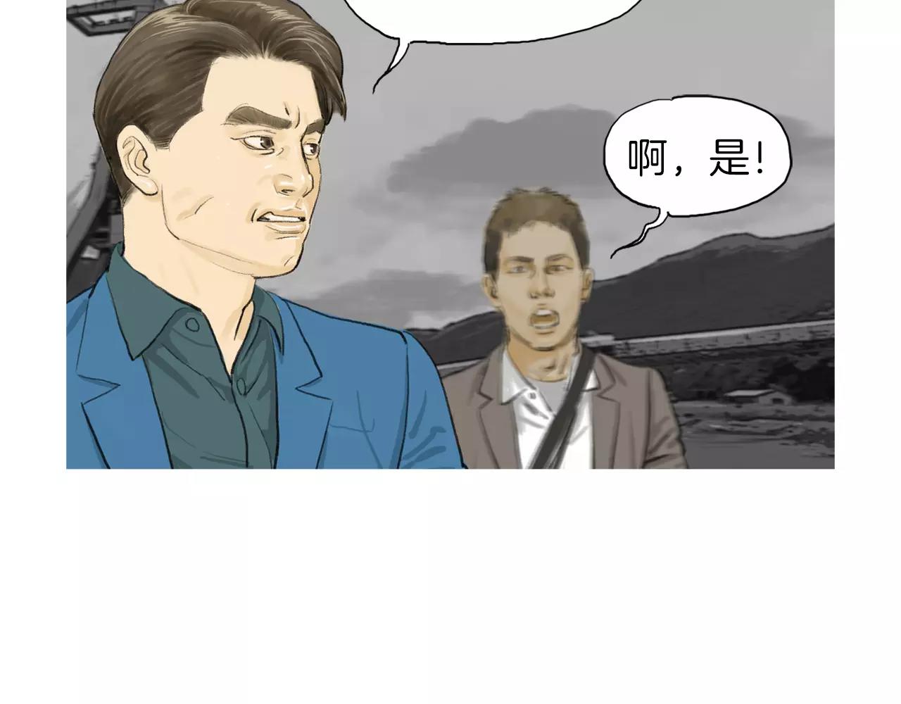 第12话 赛前特训66