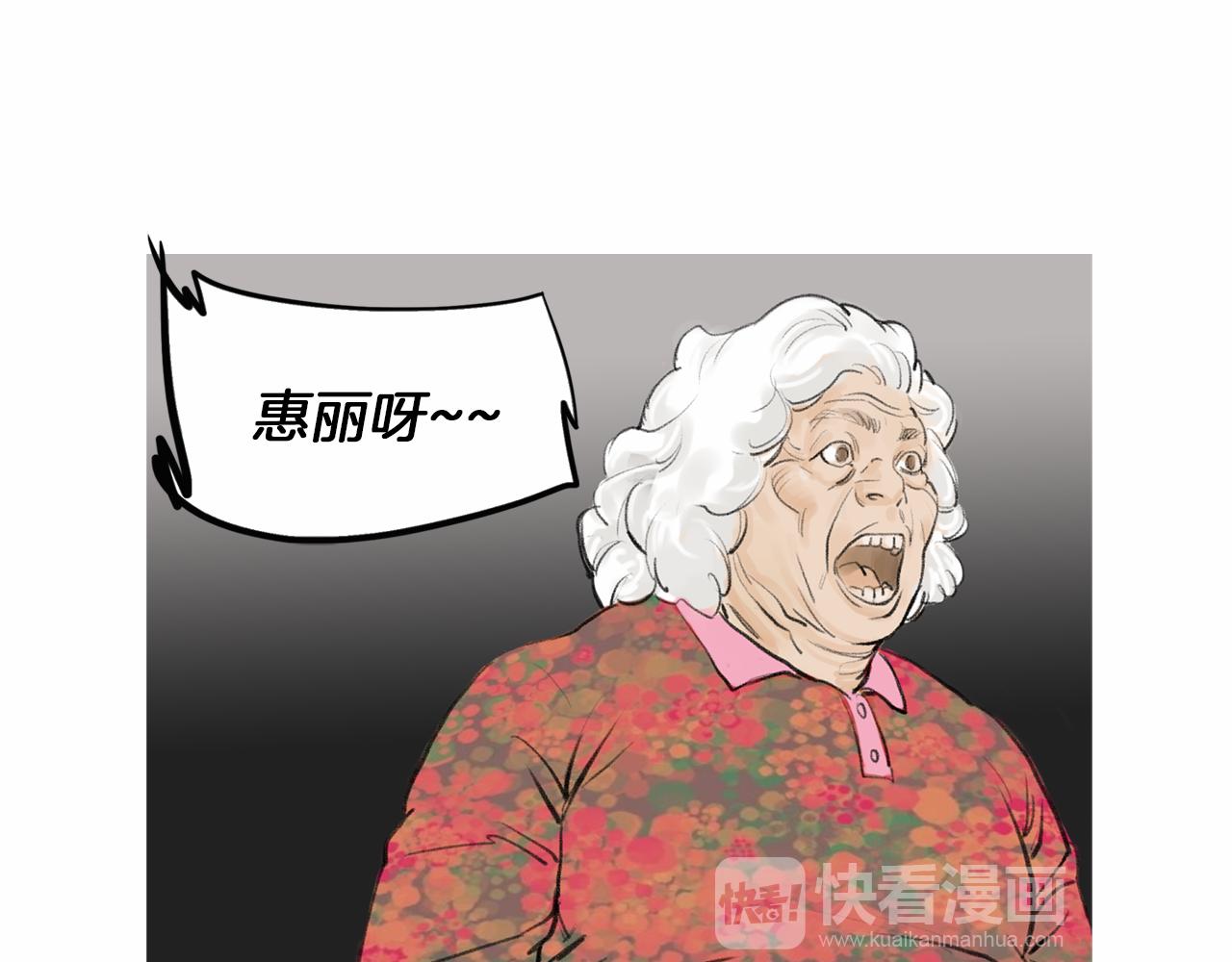 第35话 对胜者的尊敬56