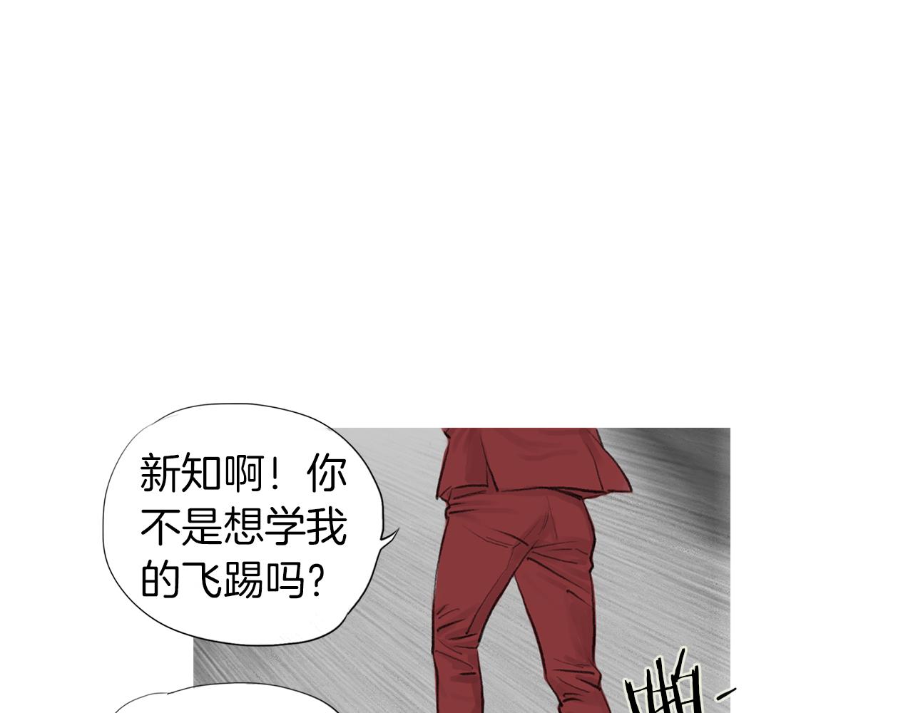 第48话 比赛日28