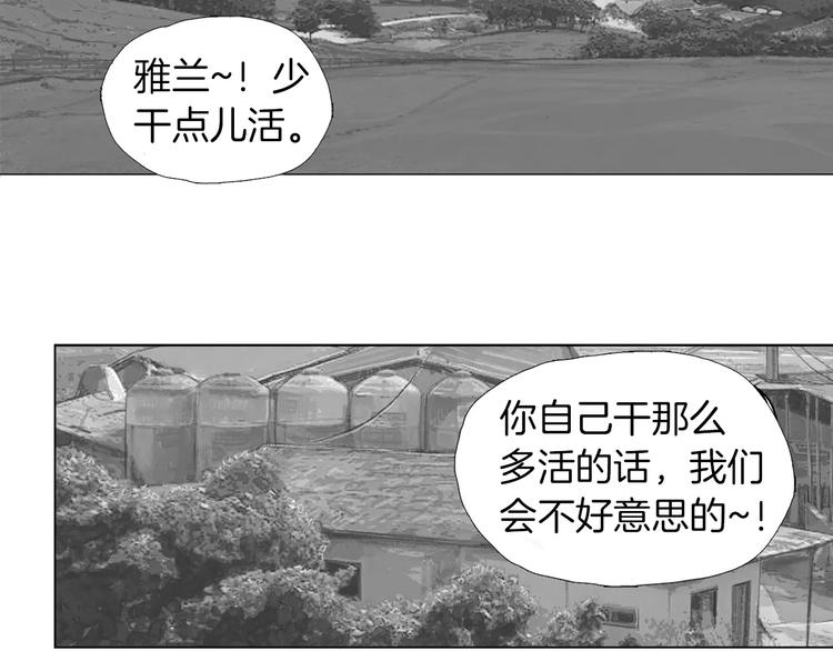 第2话 她是谁85