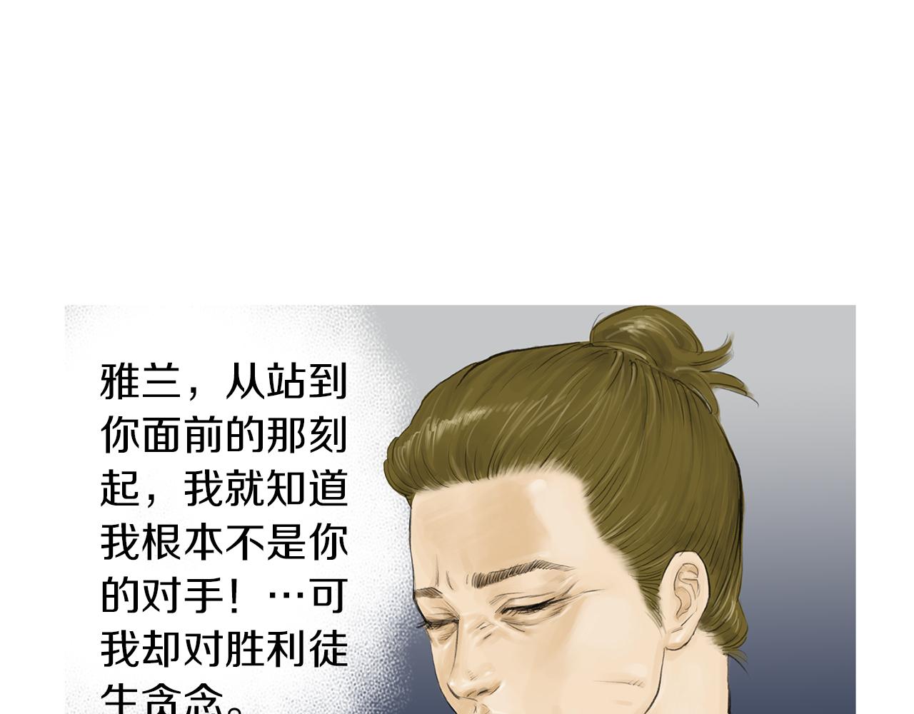 第54话 男女对决？15