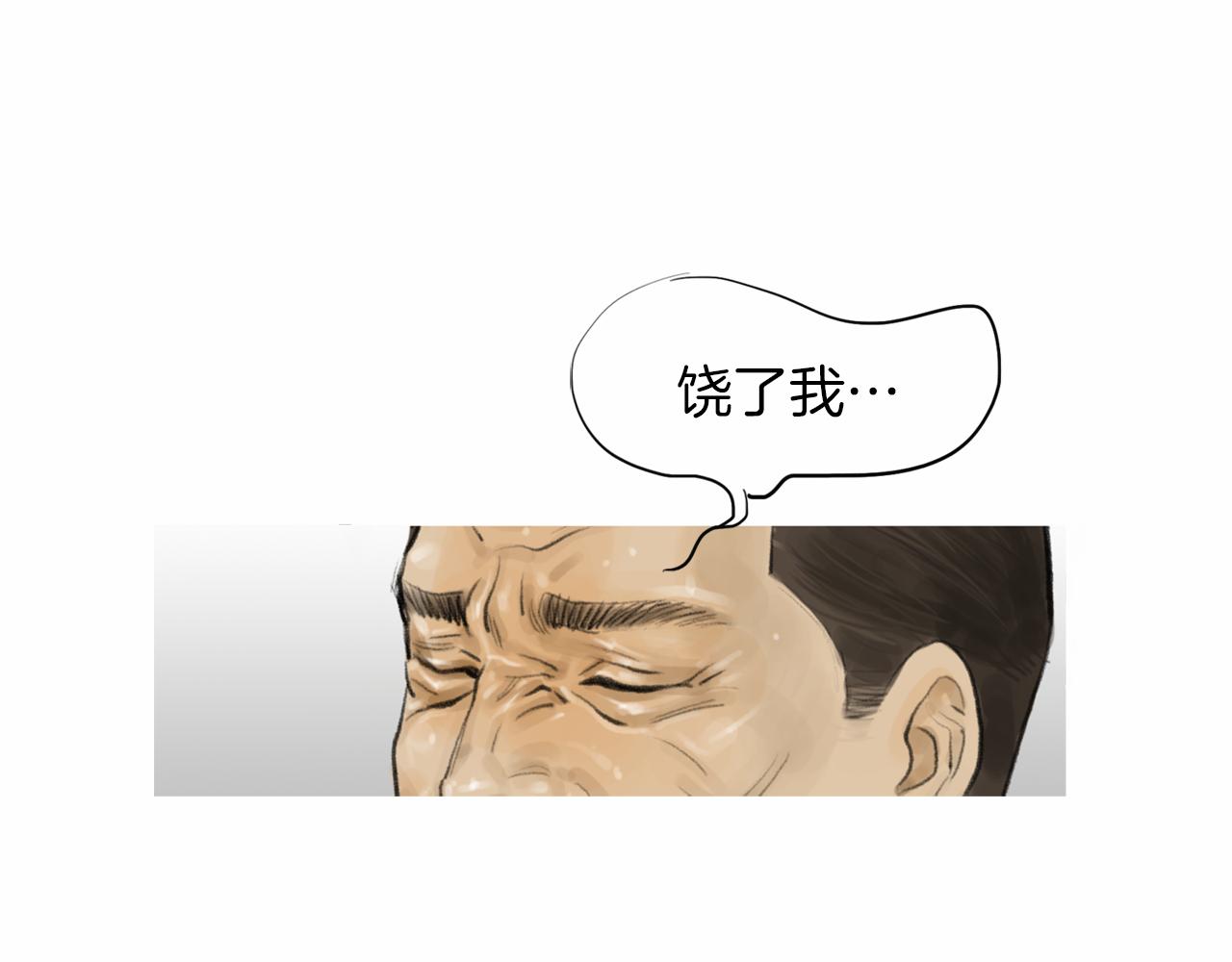 第40话 会长的拳头教育55