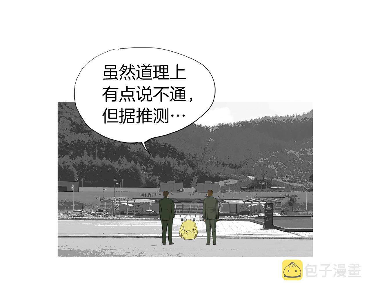 第47话 上天的赐福71