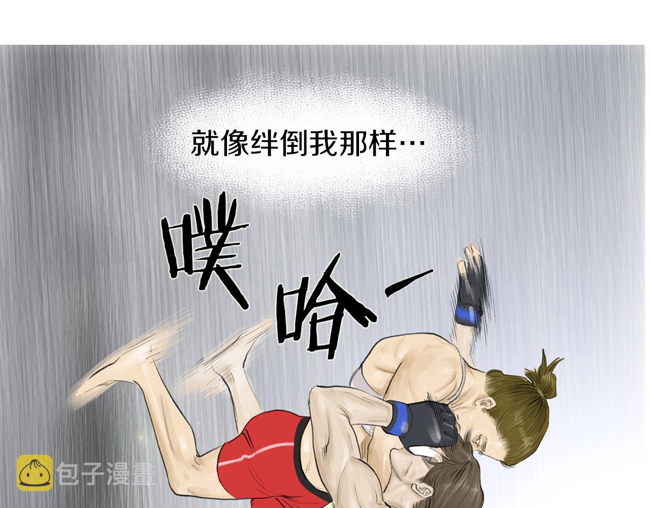 第53话 雅兰的反杀32