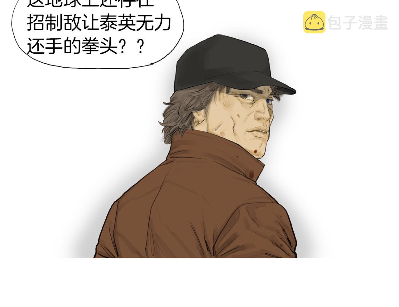 第57话 父亲！26