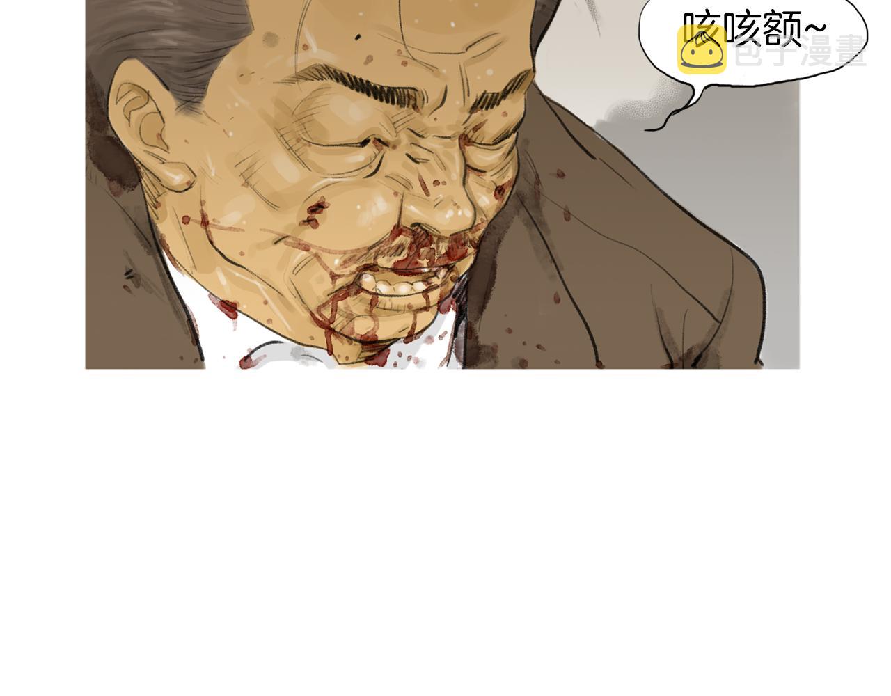 第44话 潜力无限的雅兰63