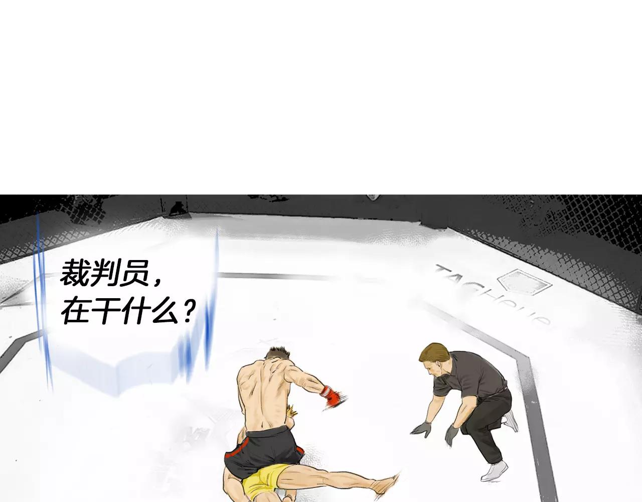第19话 单方面吊打105