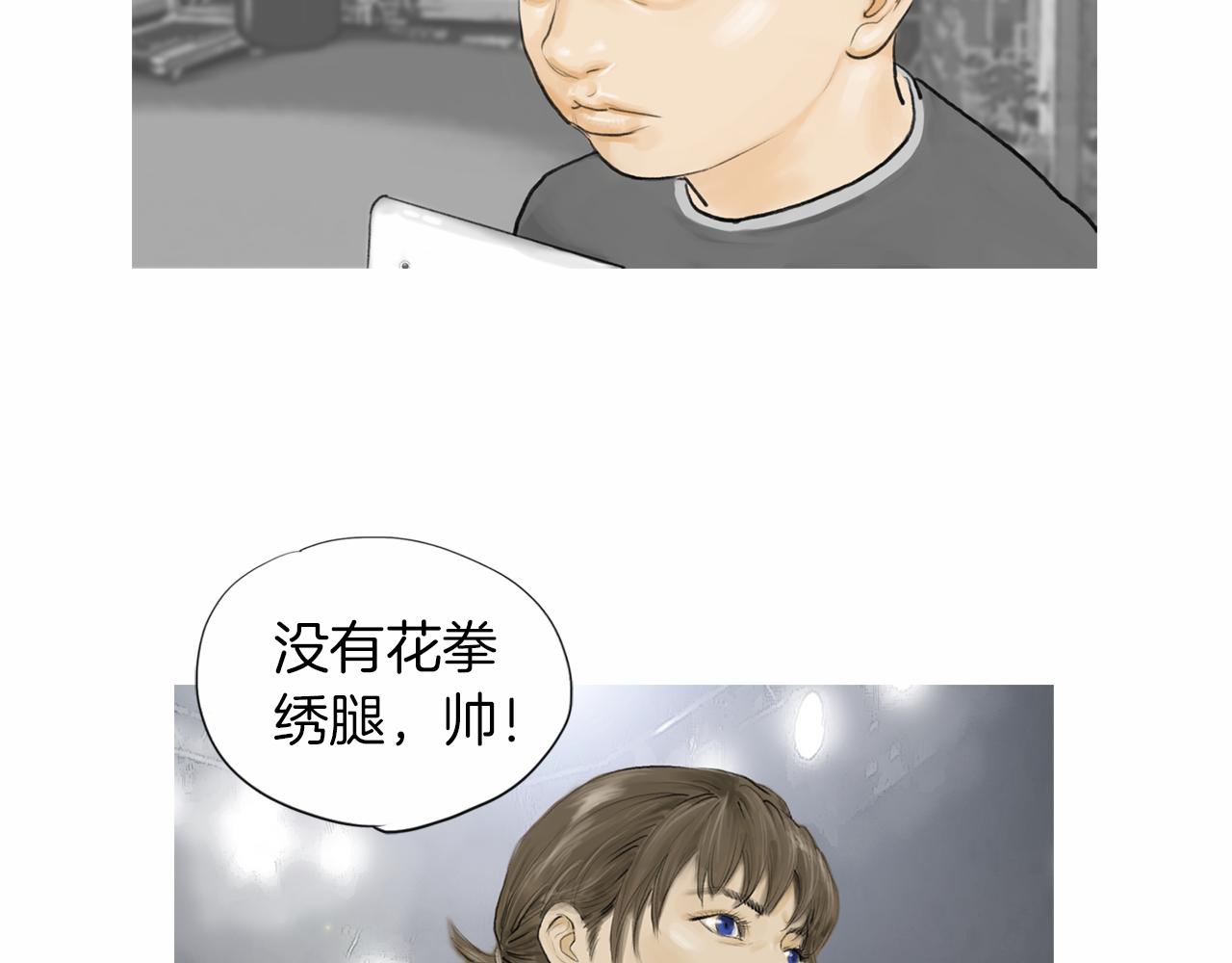 第38话 一拳45