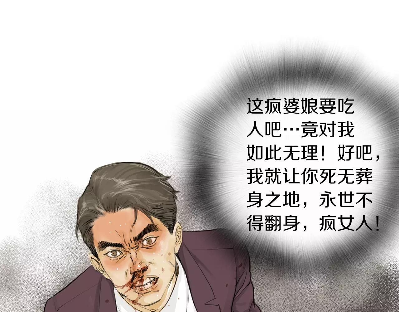 第25话 枪击事件5