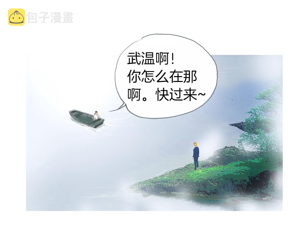 第27话 噩耗16