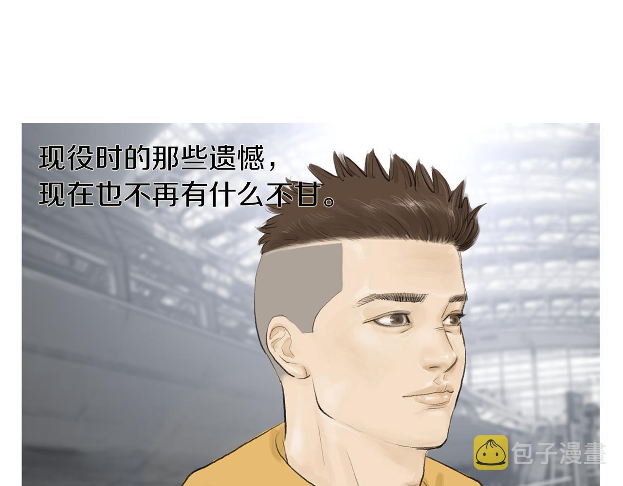 完结话 爲了和平38