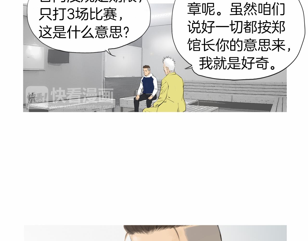 第31话 Crying gir73