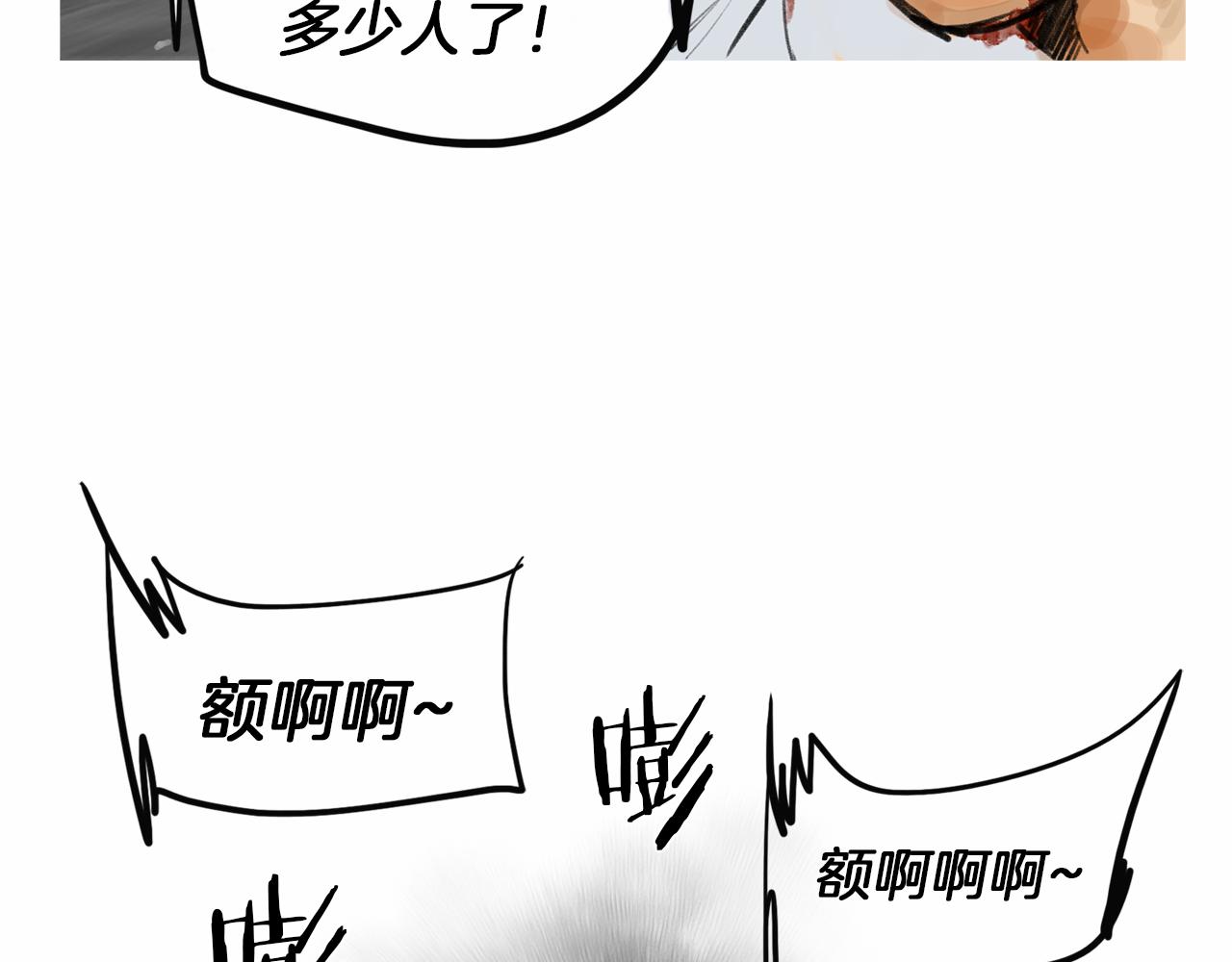 第40话 会长的拳头教育20