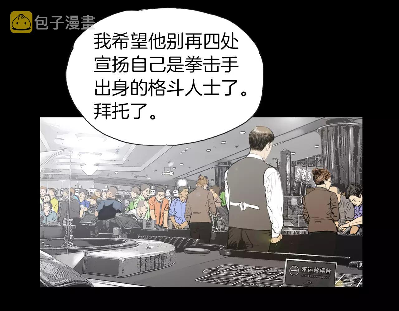 第15话 镜头前的挑衅108
