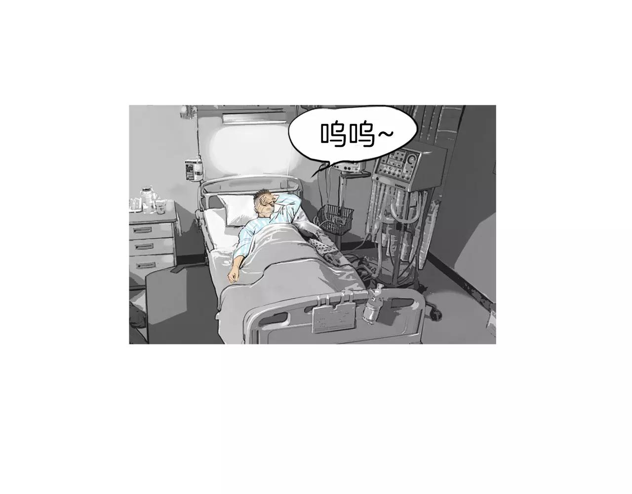 第23话 超次元对手77