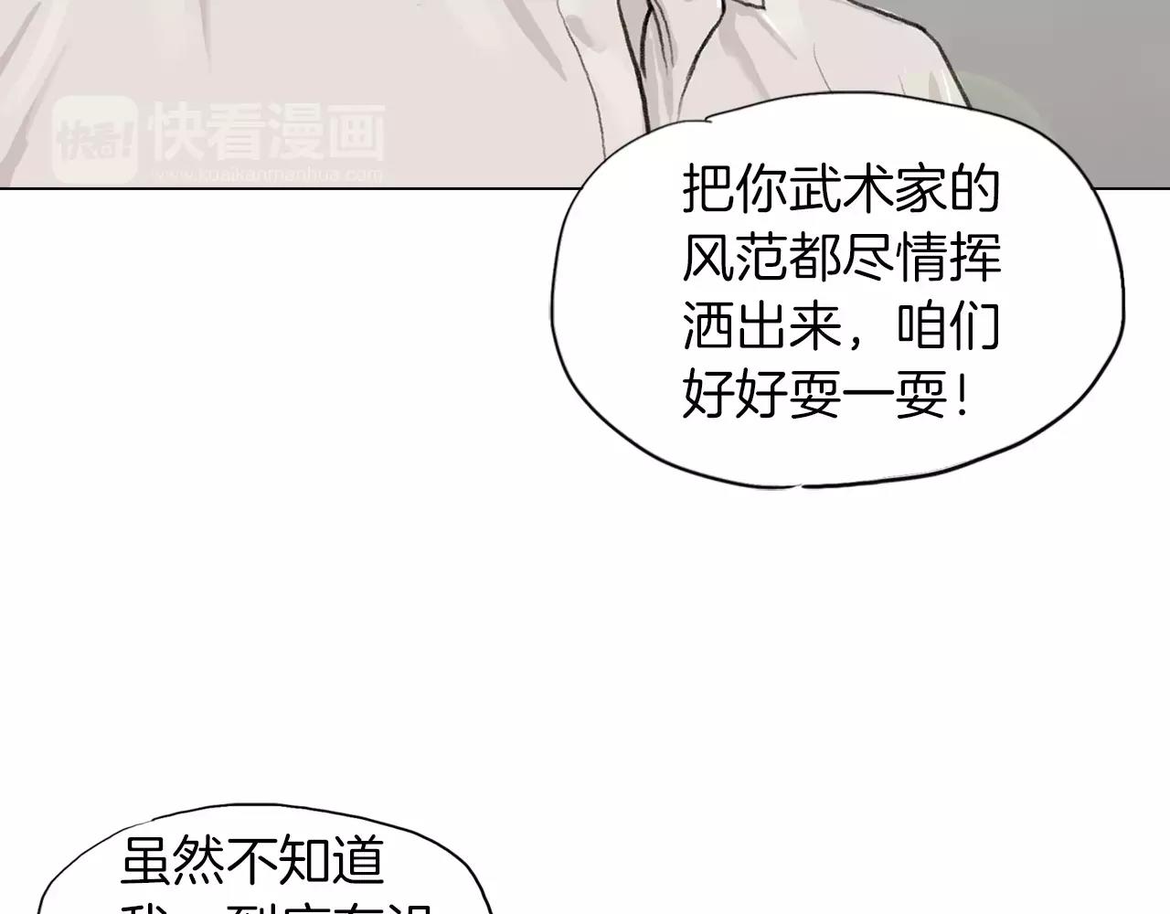 第7话 “格斗”39