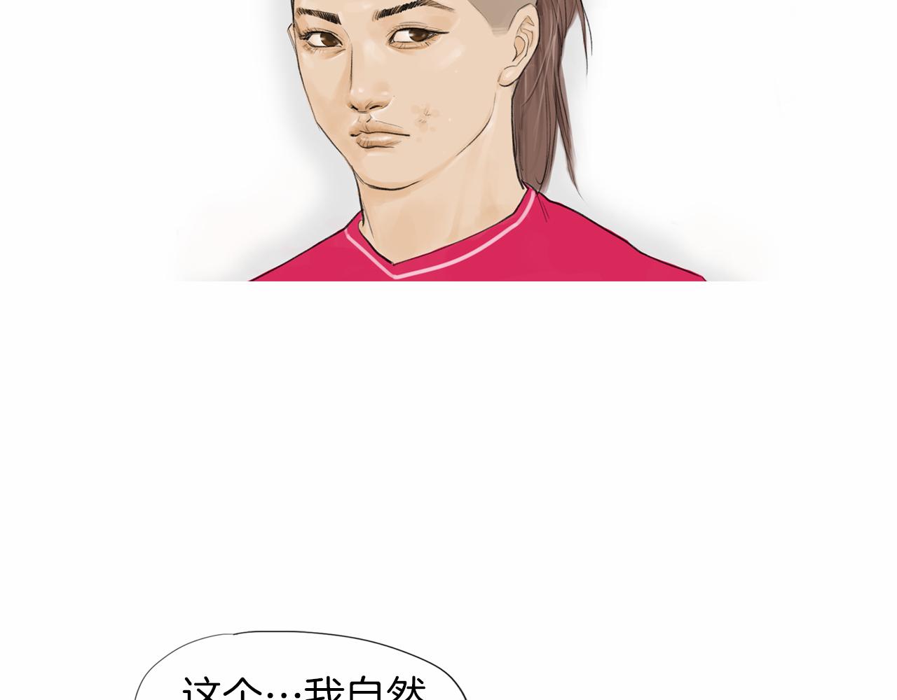 第38话 一拳67