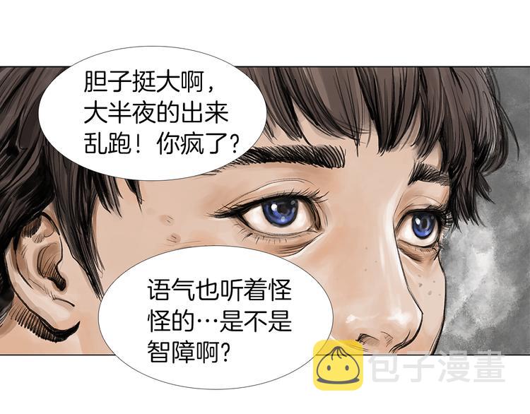 第1话 绷带战士40