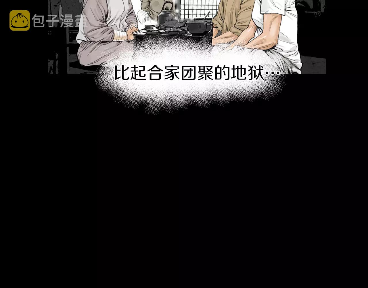 第19话 单方面吊打93