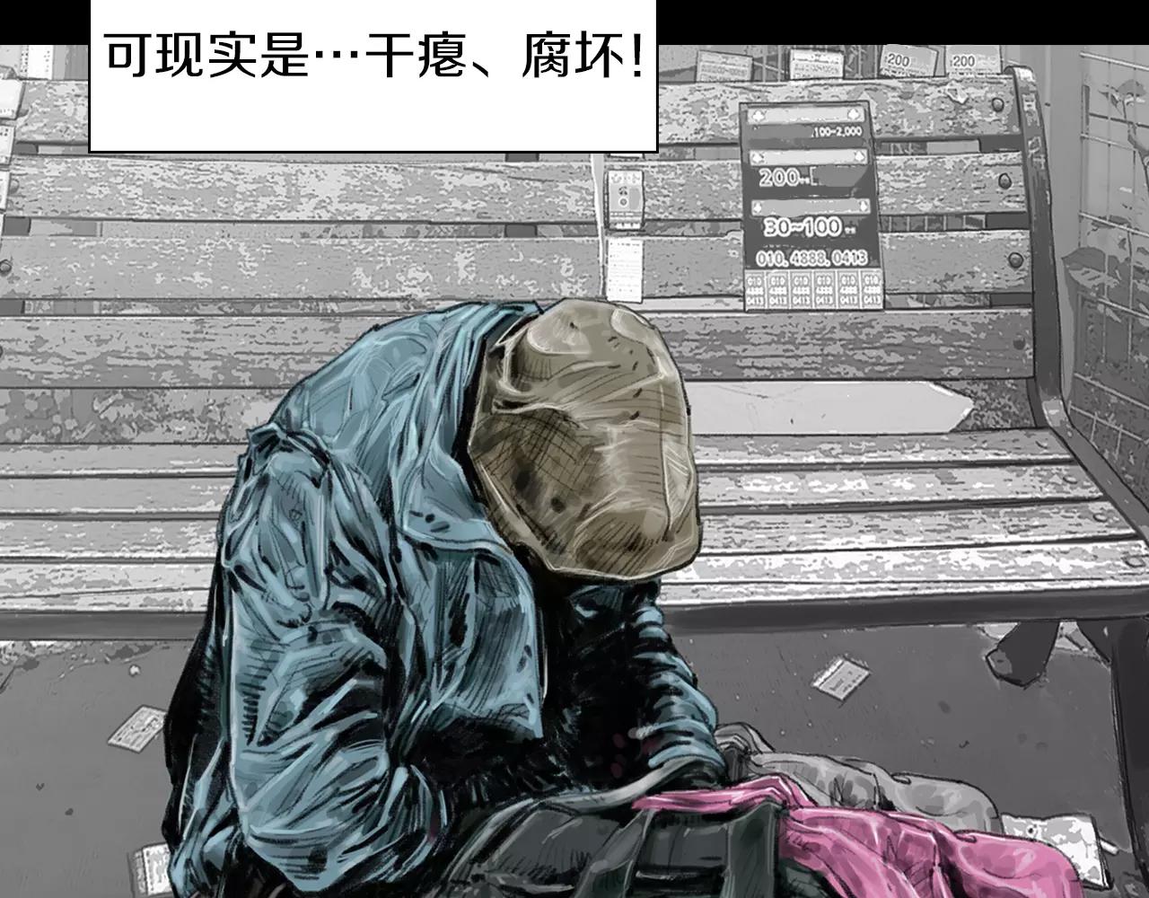 第8话 罪恶城市135