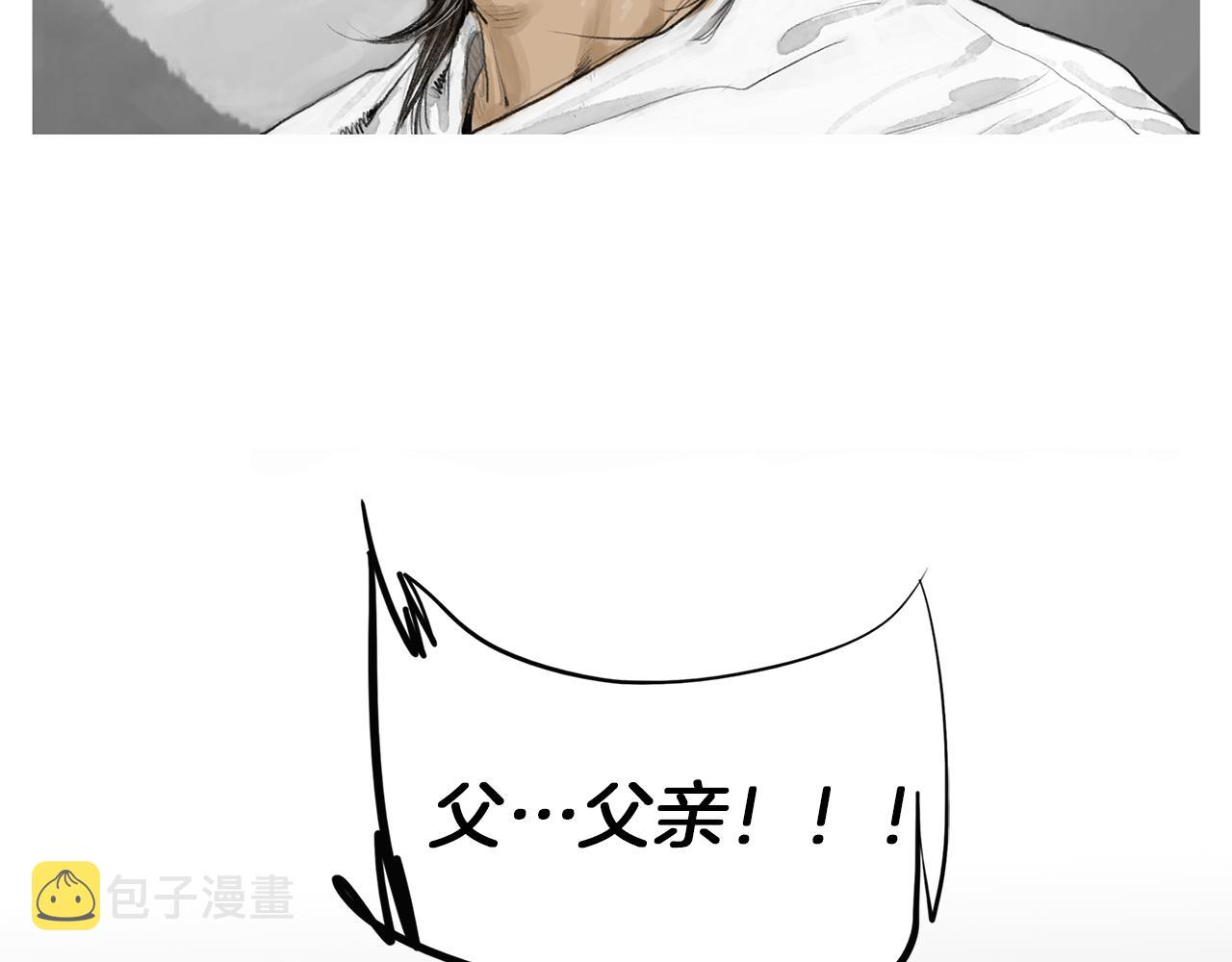 第57话 父亲！87