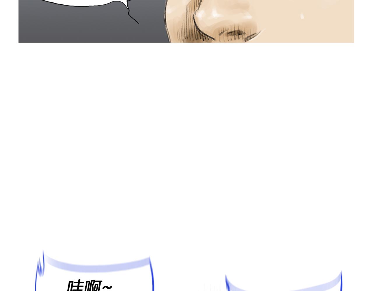 第53话 雅兰的反杀52