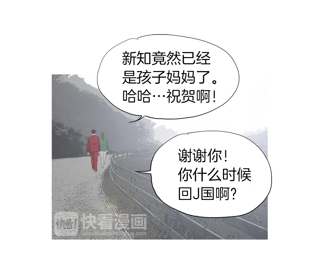 第48话 比赛日25