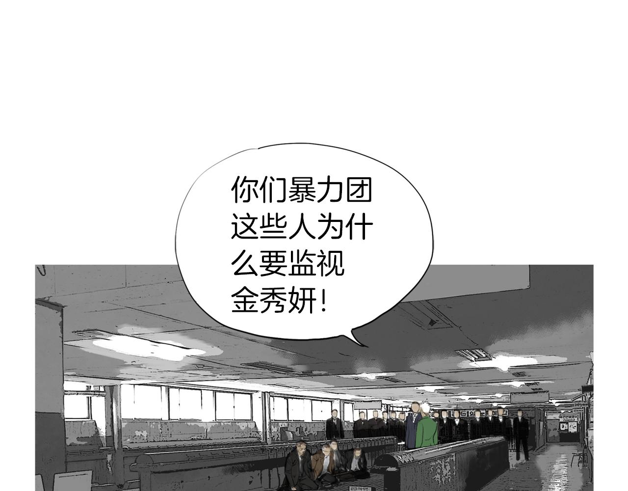 第44话 潜力无限的雅兰37