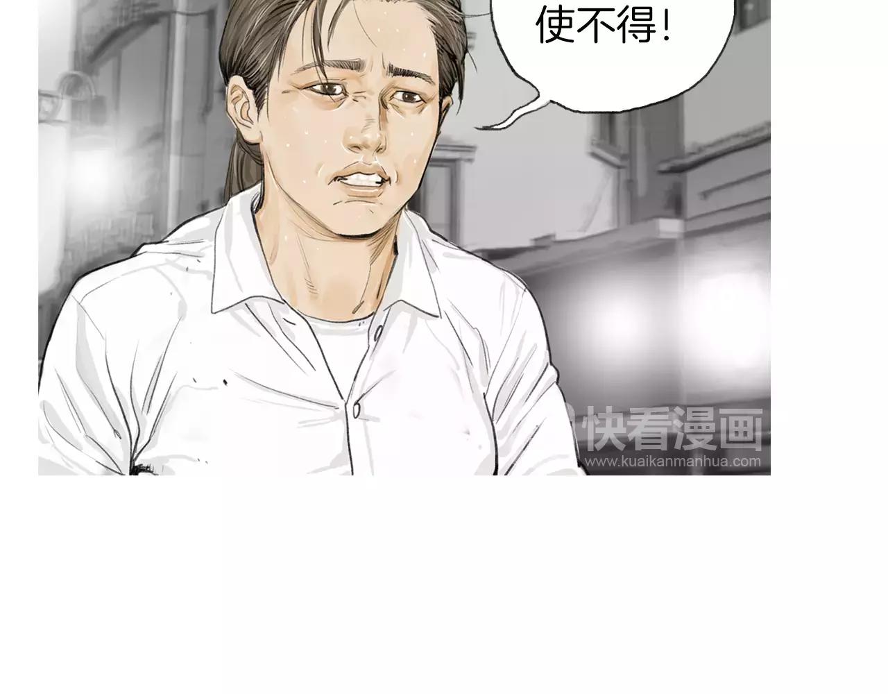 第13话 残酷现实73