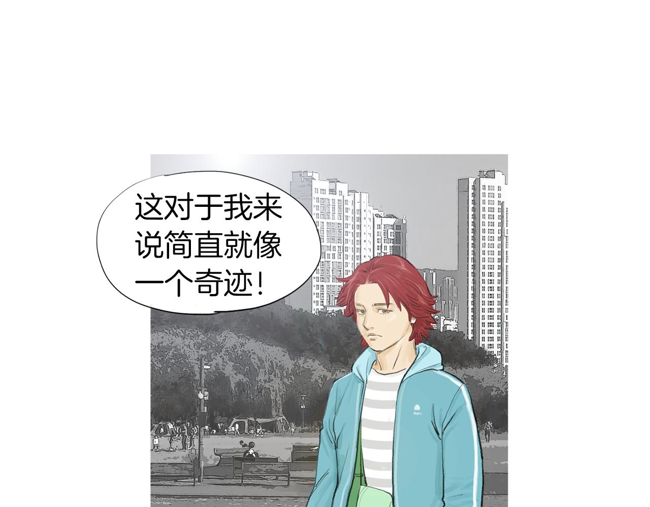 完结话 爲了和平13