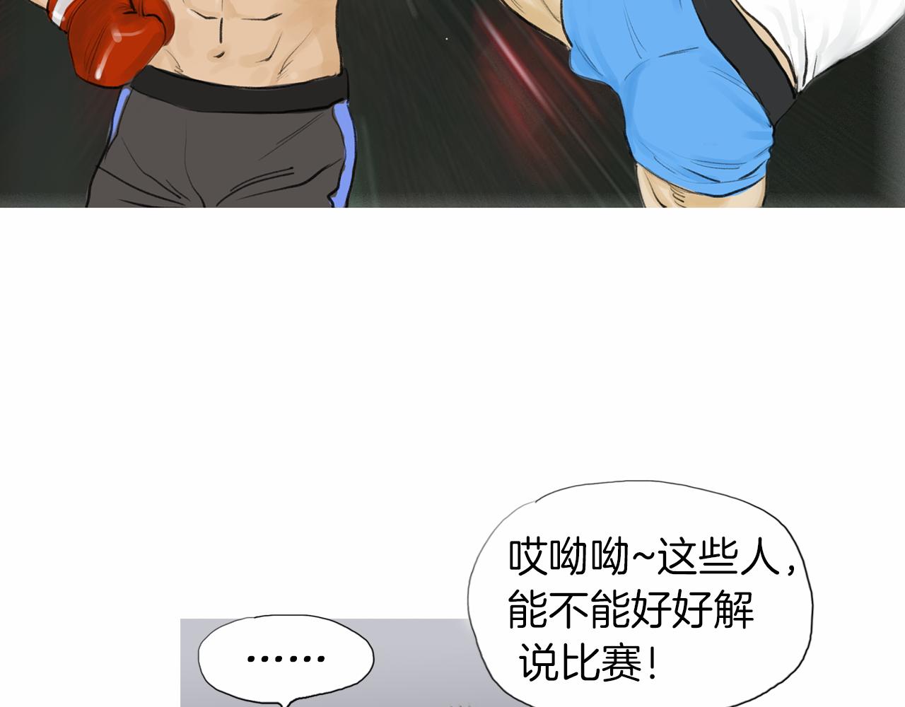 第30话 反客爲主31
