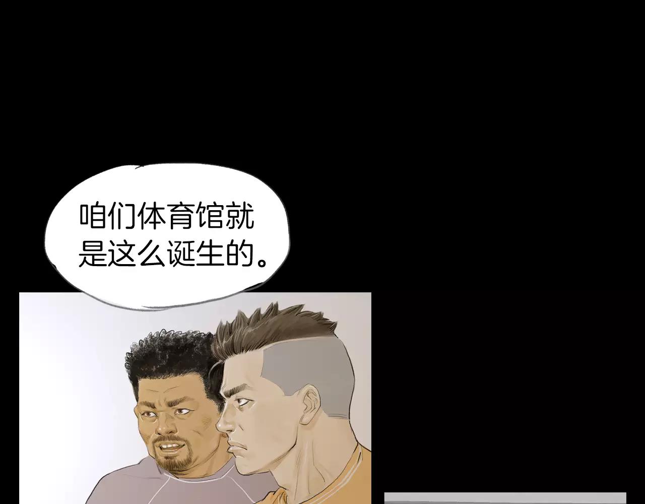 第14话 走出荒山130