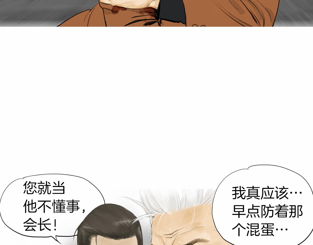 第28话 人善本无因11