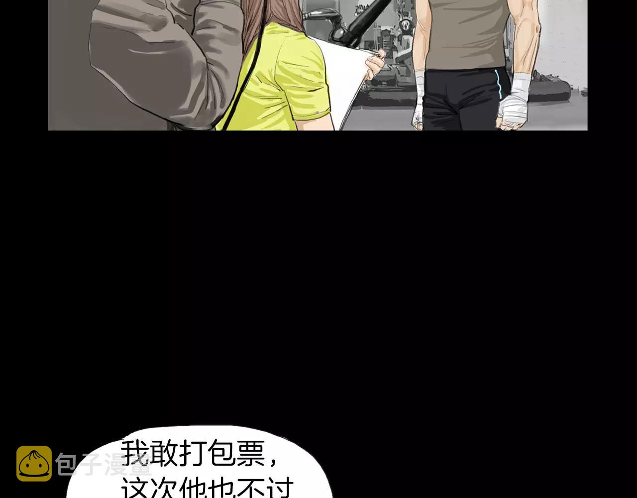 第15话 镜头前的挑衅111
