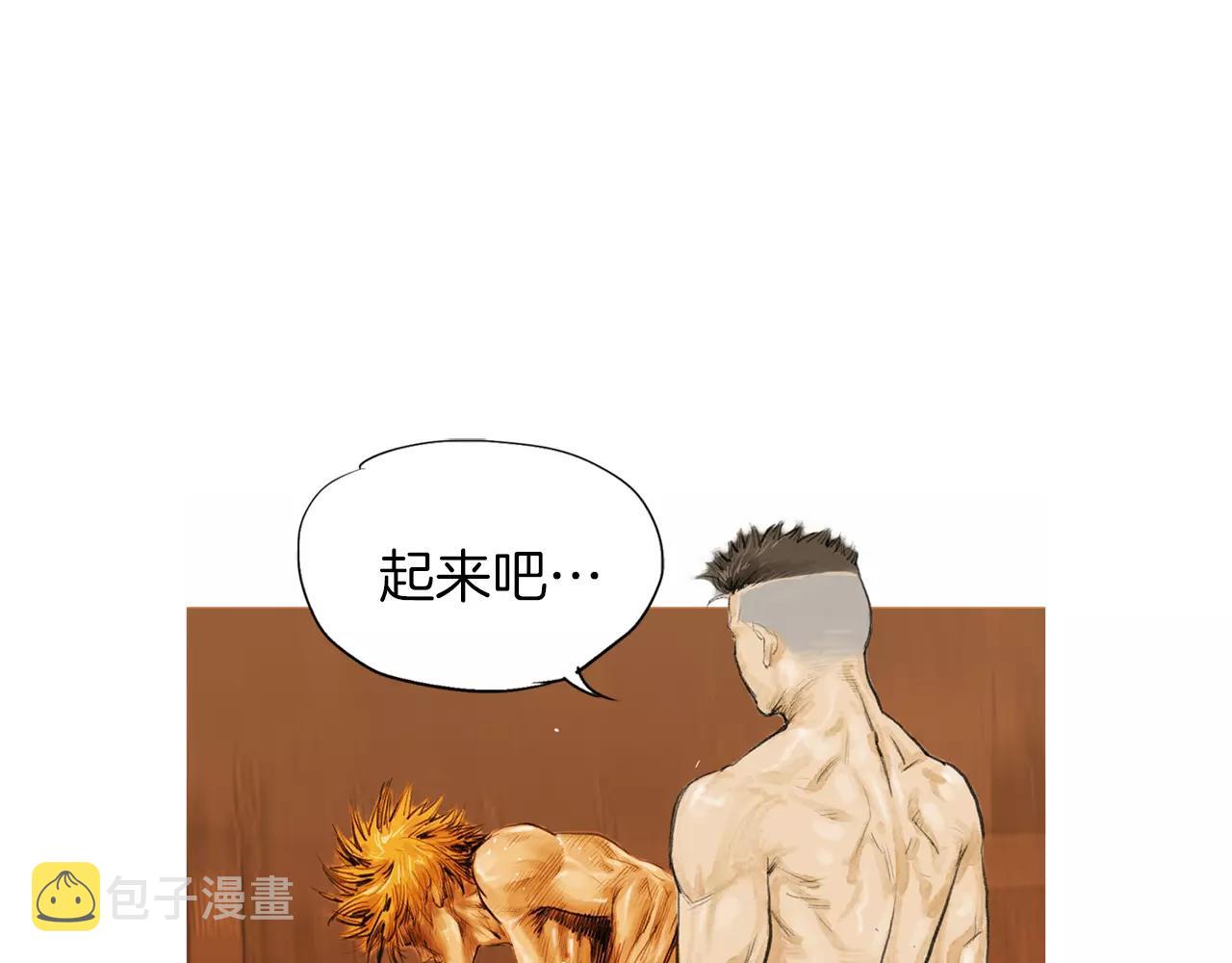 第23话 超次元对手30