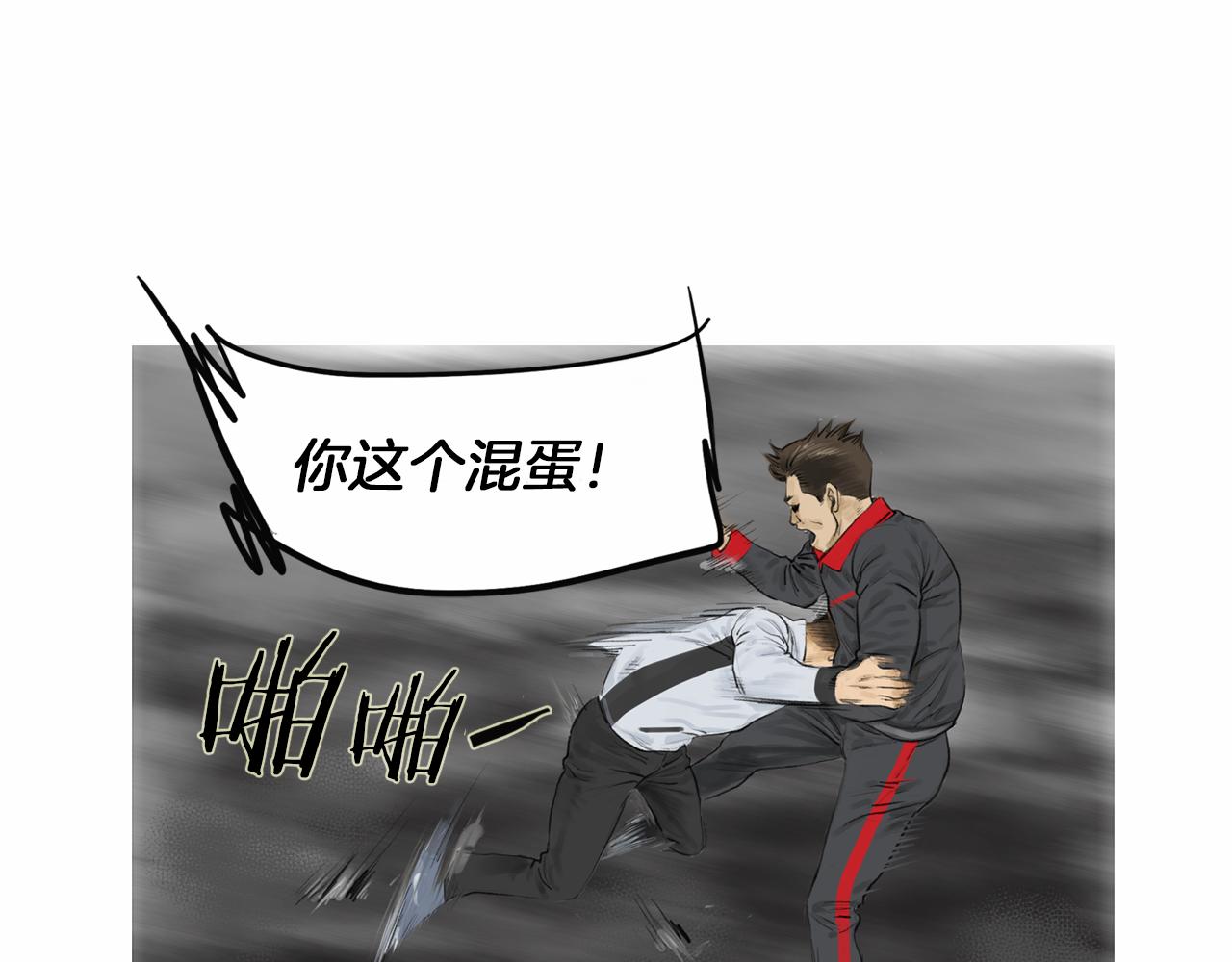 第40话 会长的拳头教育12