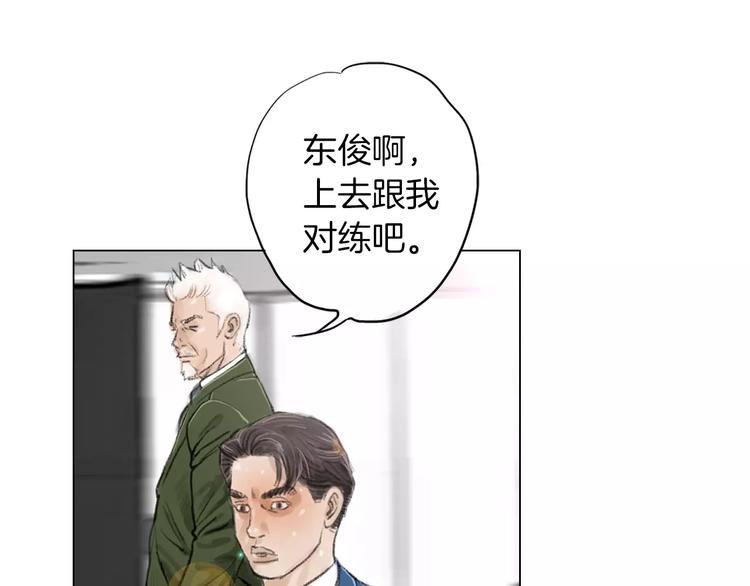 第3话 聘请55