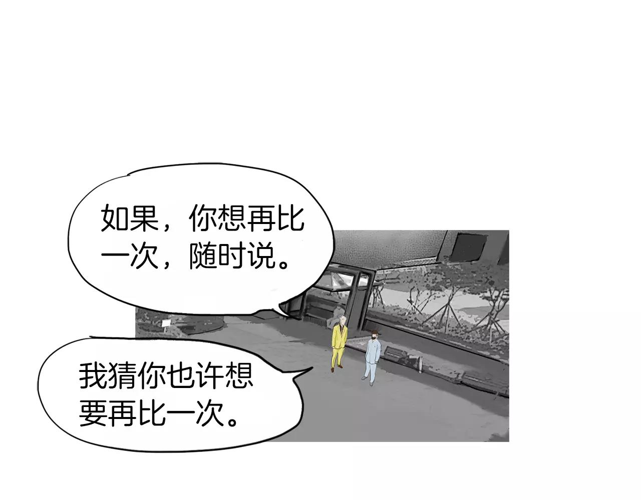 第24话 挖人12