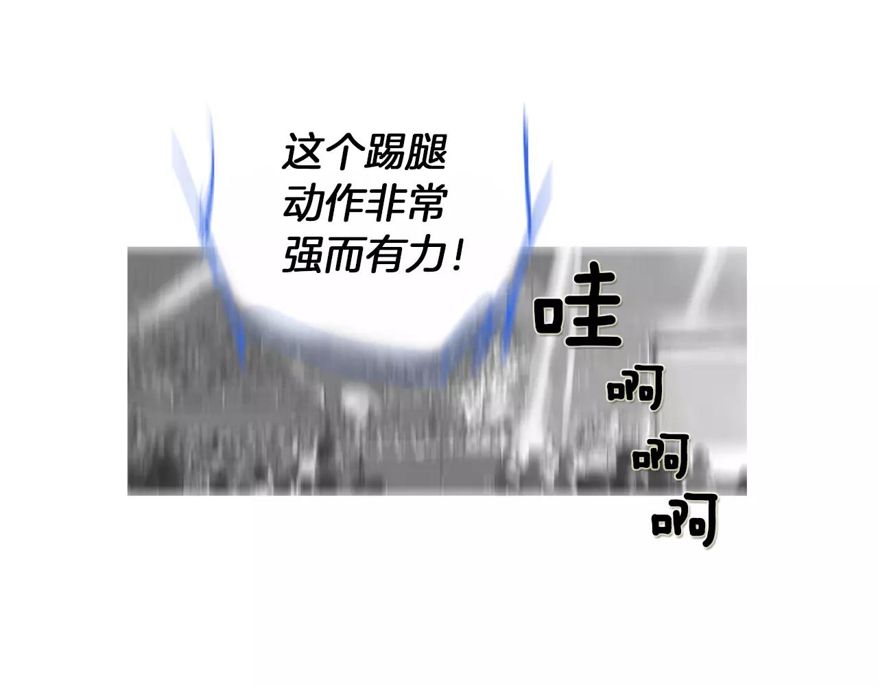 第21话 猛兽反击59