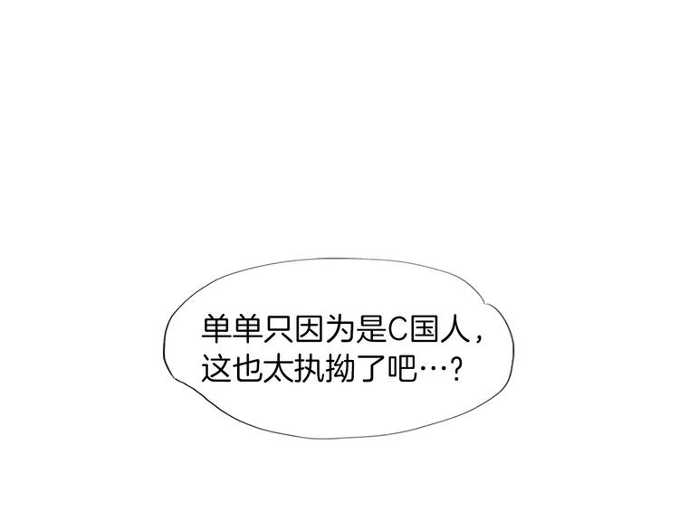 第3话 聘请81