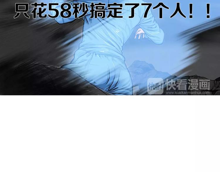 第2话 她是谁66